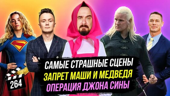 Марк Эйдельштейн YouTube