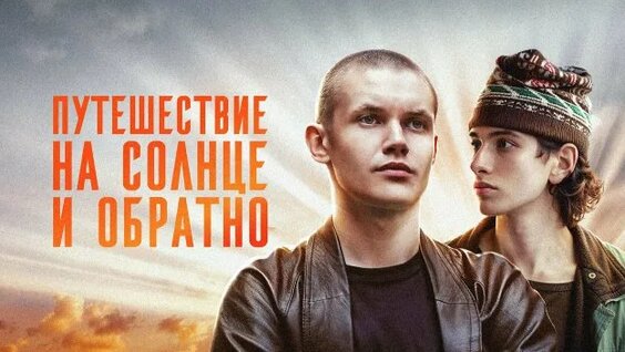 Марк Эйдельштейн Rutube