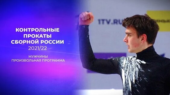 Марк Кондратюк ОК
