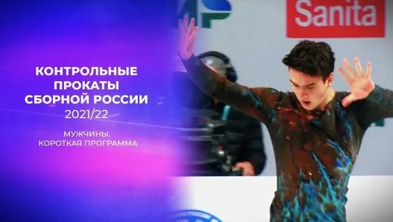 Марк Кондратюк ОК