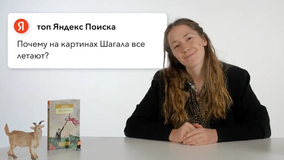 Марк Шагал VK Видео