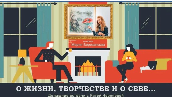Марк Шагал YouTube