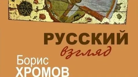 Марк Шагал YouTube
