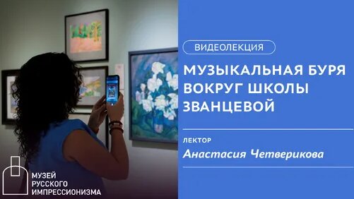 Марк Шагал Dzen