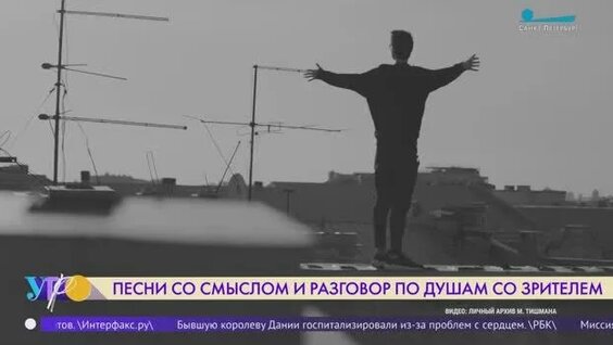 Марк Тишман VK Видео