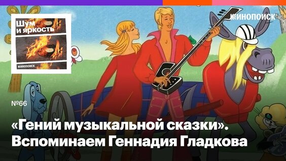 Марк Захаров YouTube