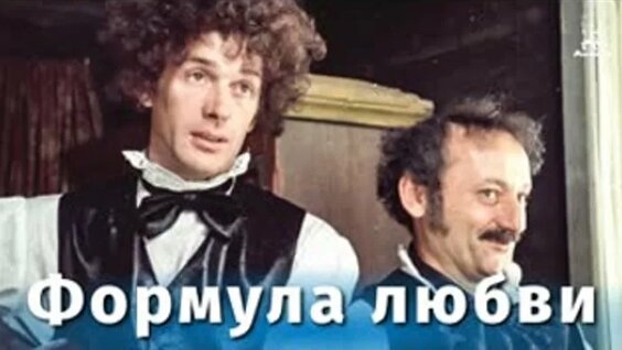 Марк Захаров ОК