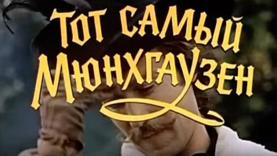 Марк Захаров VK Видео