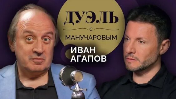 Марк Захаров Rutube