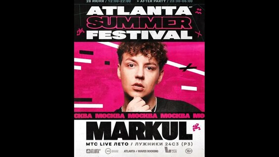 Markul YouTube