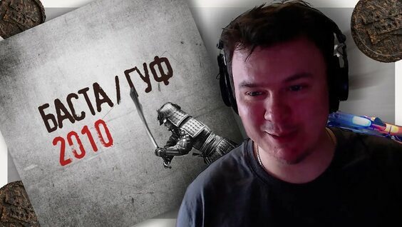 Markul YouTube