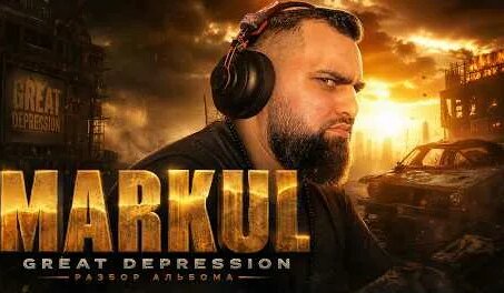 Markul YouTube