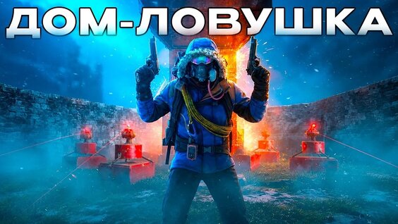 Мармок VK Видео