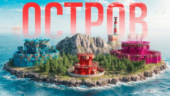 Мармок VK Видео