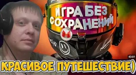 Мармок YouTube