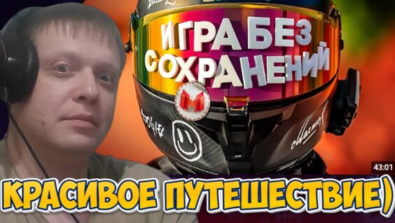 Мармок VK Видео