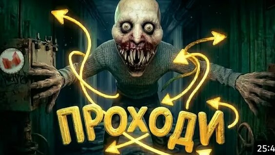 Мармок VK Видео