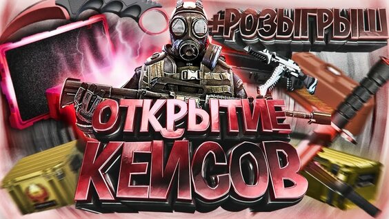 Мармок Rutube