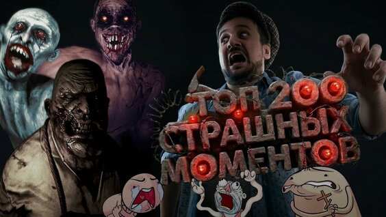 Мармок Rutube