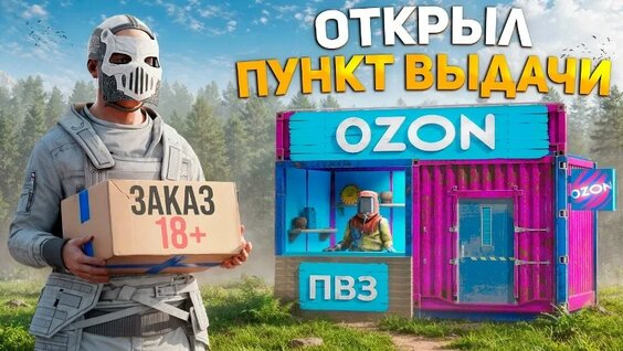 Мармок VK Видео
