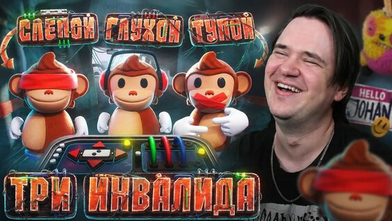Мармок YouTube