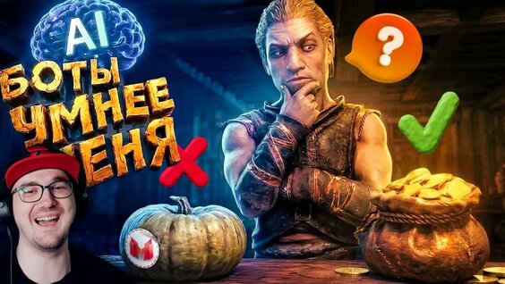 Мармок YouTube