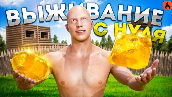 Мармок VK Видео