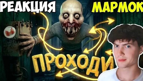 Мармок Дзен