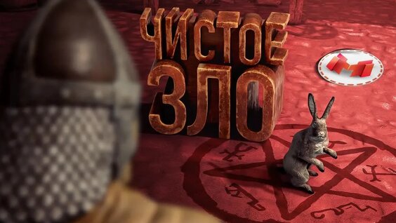 Мармок VK Видео
