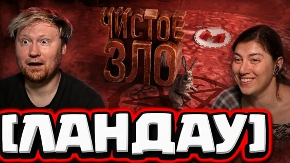 Мармок VK Видео