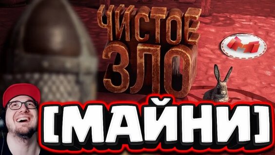 Мармок VK Видео