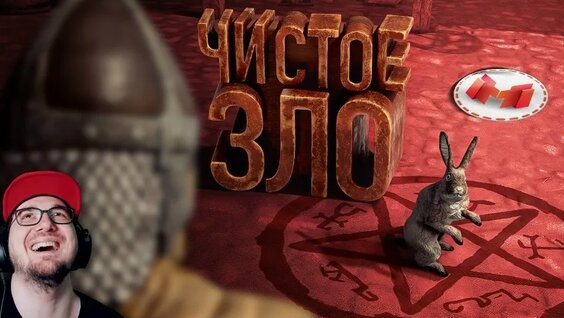 Мармок VK Видео