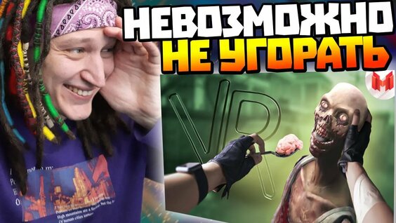 Мармок Rutube