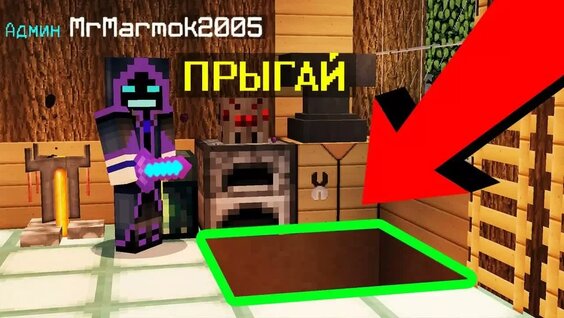 Мармок Rutube