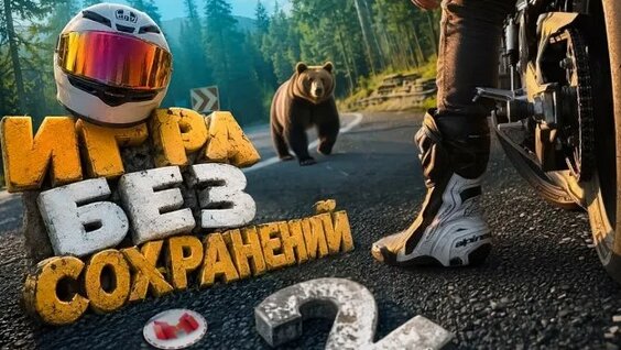 Мармок Rutube
