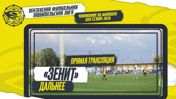 Марсель VK Видео