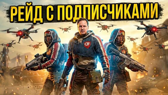Марсель Rutube