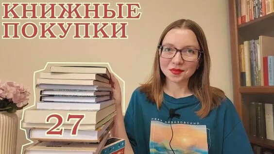 Марсель Rutube