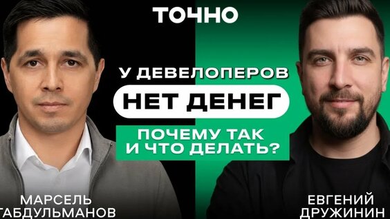Марсель Rutube