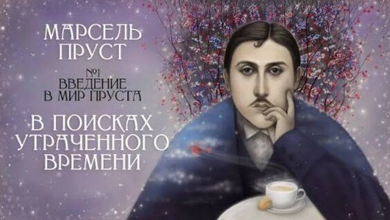 Марсель VK Видео