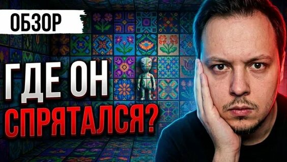 Марсель Rutube
