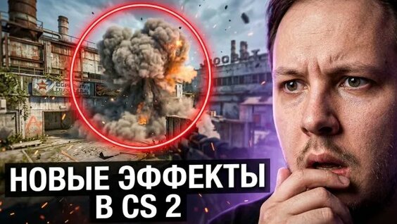 Марсель Rutube