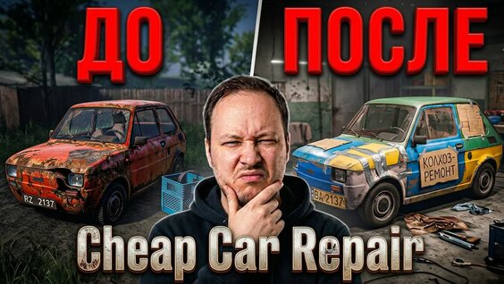 Марсель Rutube