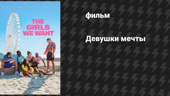 Марсель Rutube