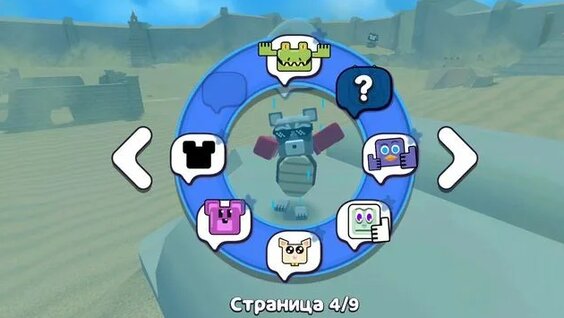Марсель Rutube