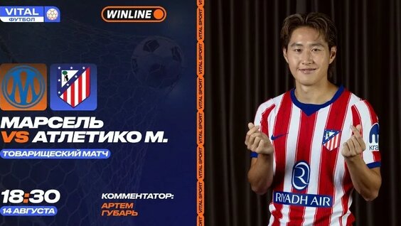 Марсель VK Видео