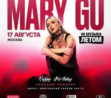 Mary Gu YouTube
