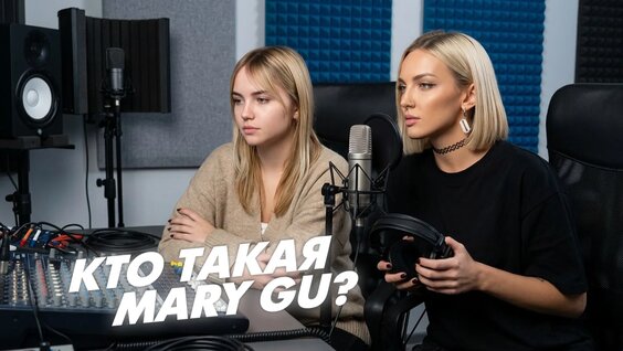 Mary Gu Rutube
