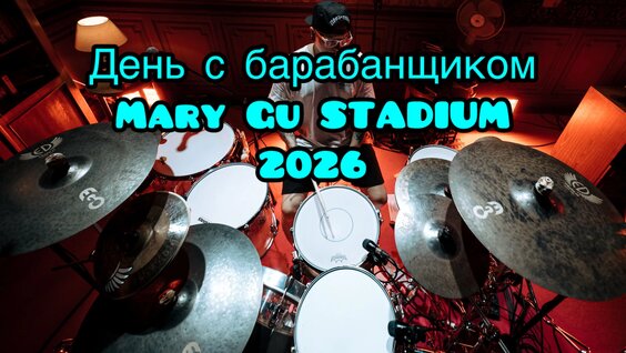 Mary Gu VK Видео