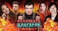 Марьяна Ро VK Видео